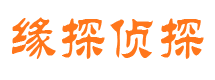 独山子私人调查